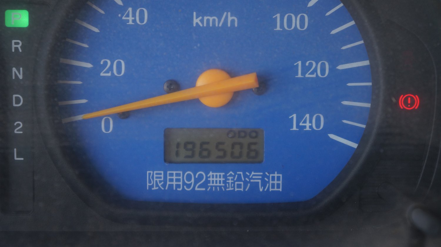  ／  ／ 年 ／  ／ 