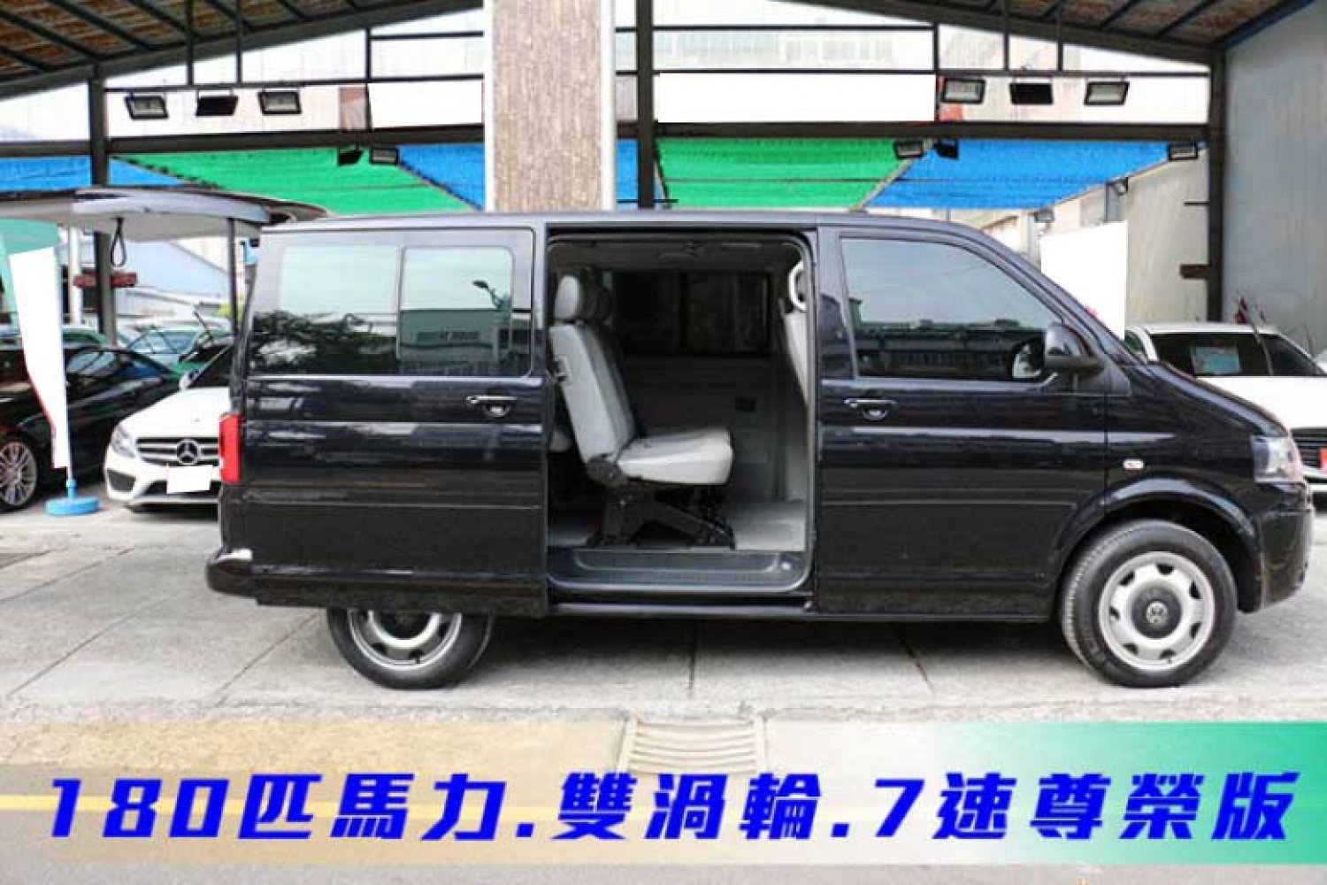 Vw 福斯 T5 15年vw T5 黑色福斯中古車 台中車庫