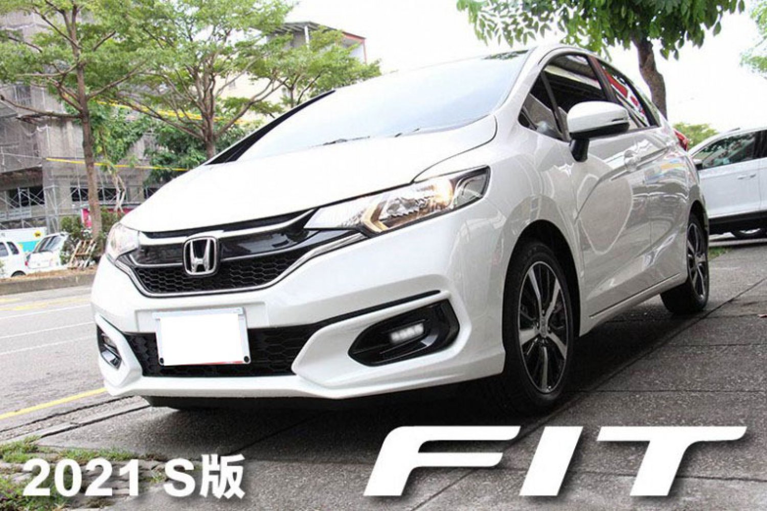 Honda 本田 ／ FIT ／ 2021年 ／ 2021年Honda Fit 白色 本田中古車 ／ 台中車庫