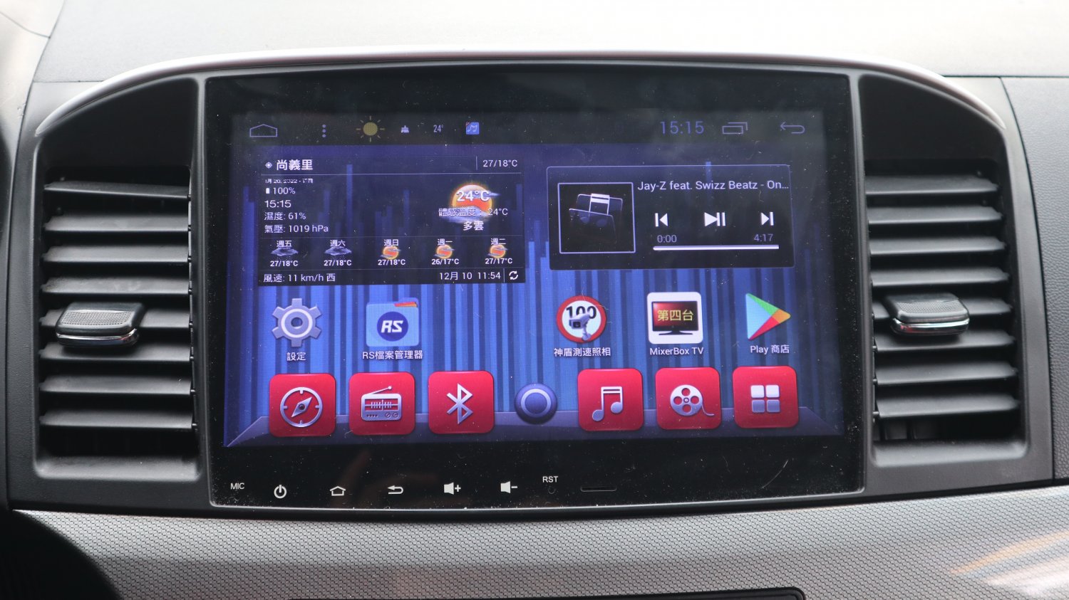 Mitsubishi 三菱 ／ Lancer Fortis ／ 2009年 ／ 2009年  Mitsubishi Lancer Fortis  黑色 三菱中古車 ／ 成交區