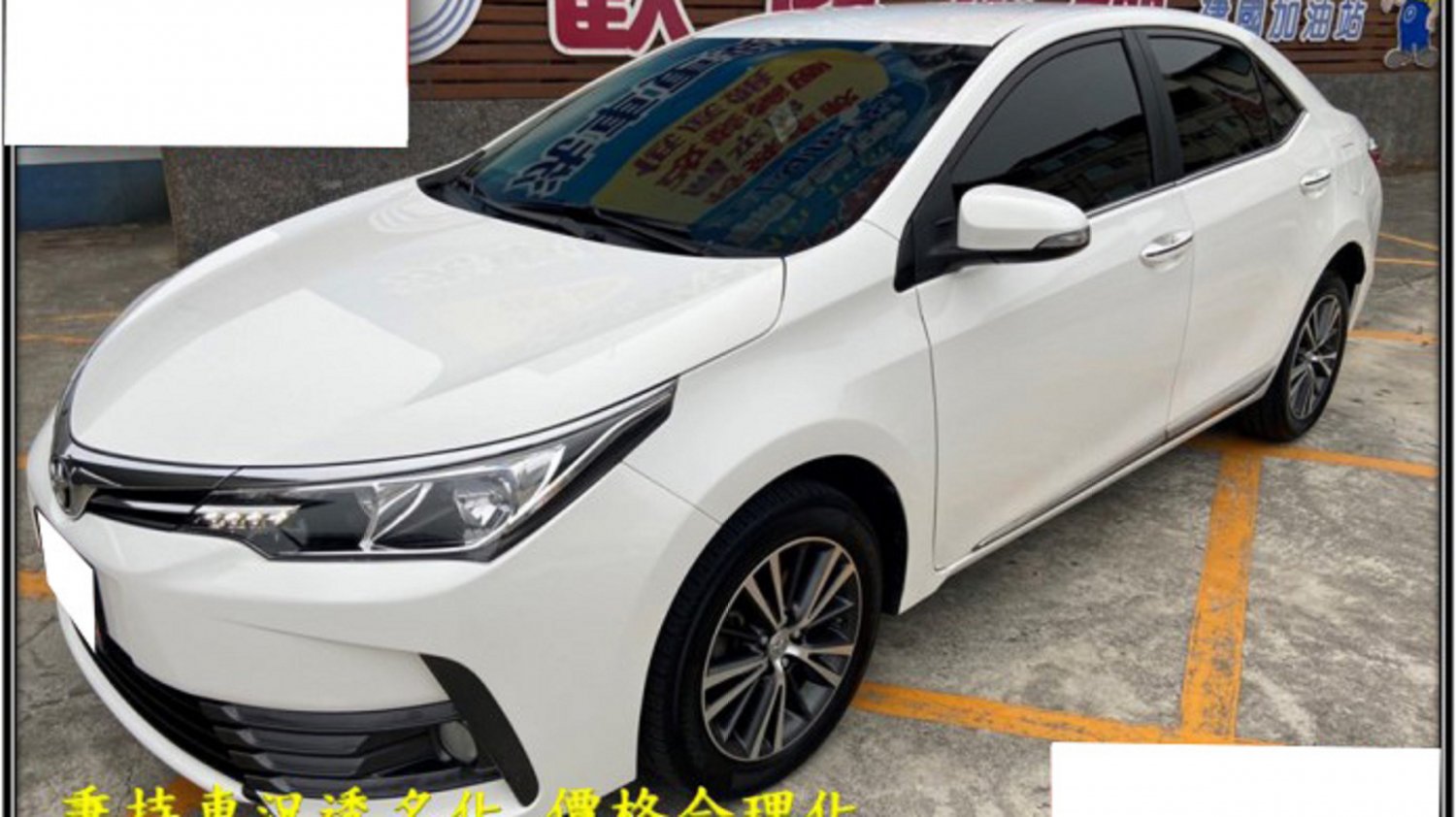 Toyota 豐田/Altis/2019/1800c.c/屏東車庫
