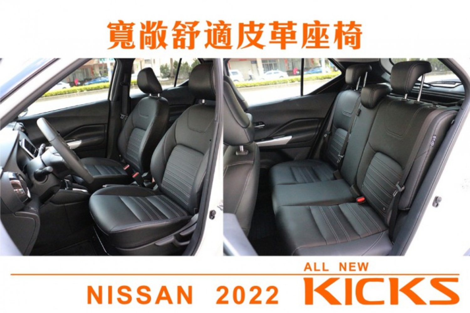 Nissan 日產 ／ Kicks ／ 2022年 ／ 2022年Nissan Kicks 白色 日產中古車 ／ 台中車庫
