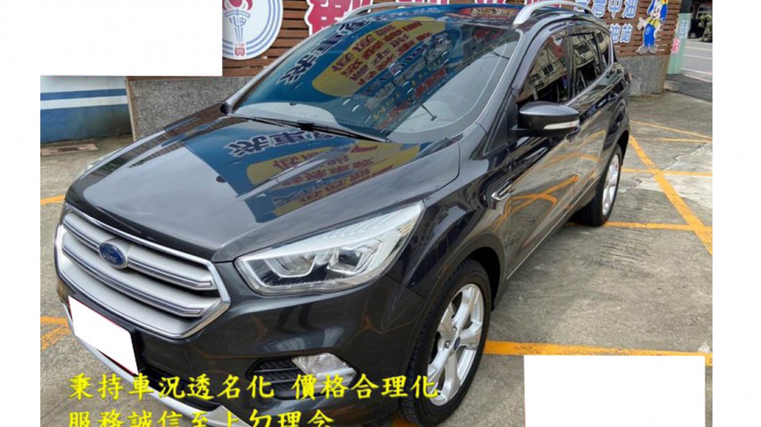 Ford 福特/Kuga/2018/1500c.c/屏東車庫