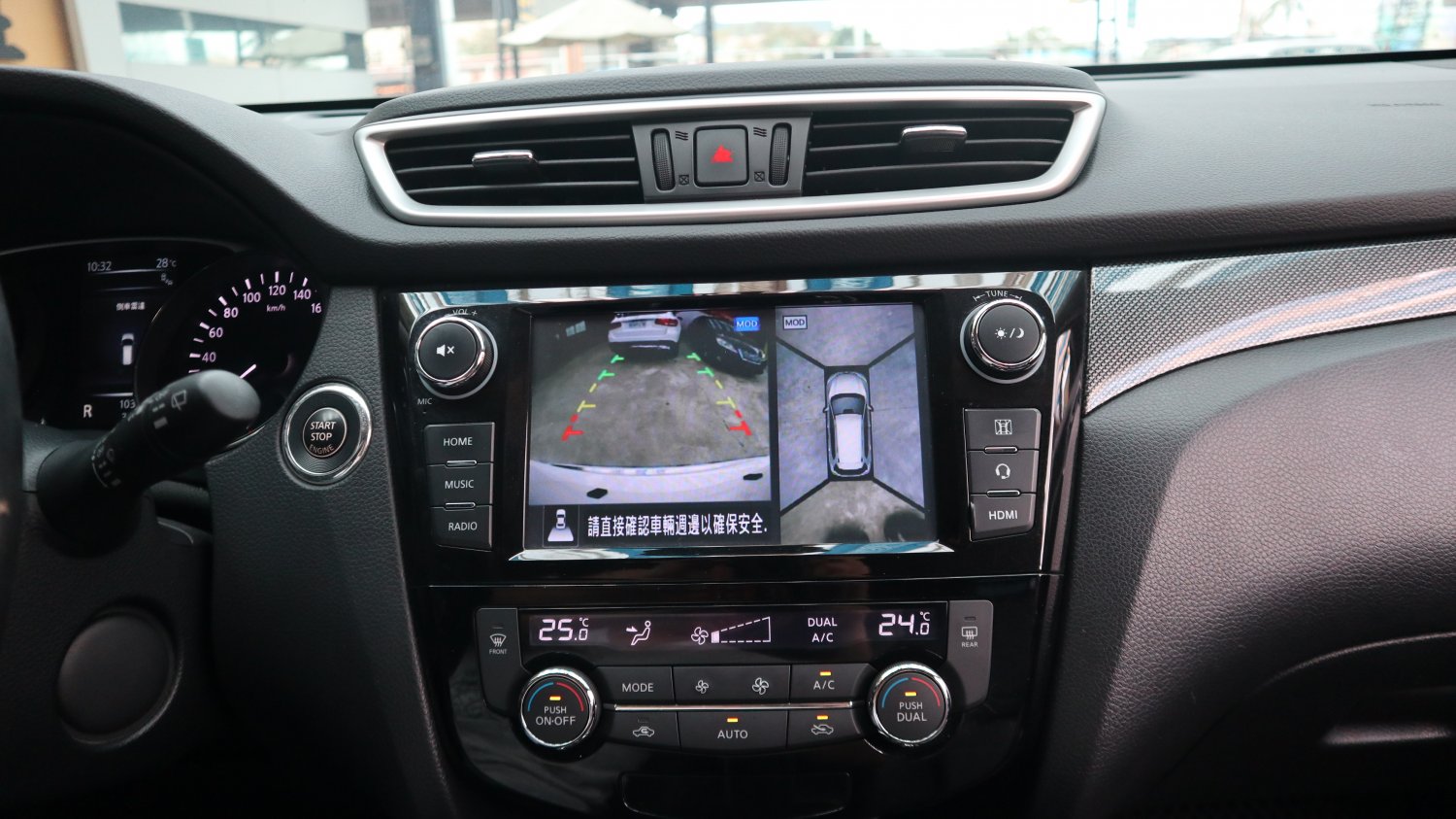 Nissan 日產 ／ X-Trail ／ 2015年 ／ 2015年Nissan X-Trail 白色 日產中古車 ／ 九州欣旺汽車 (台南)