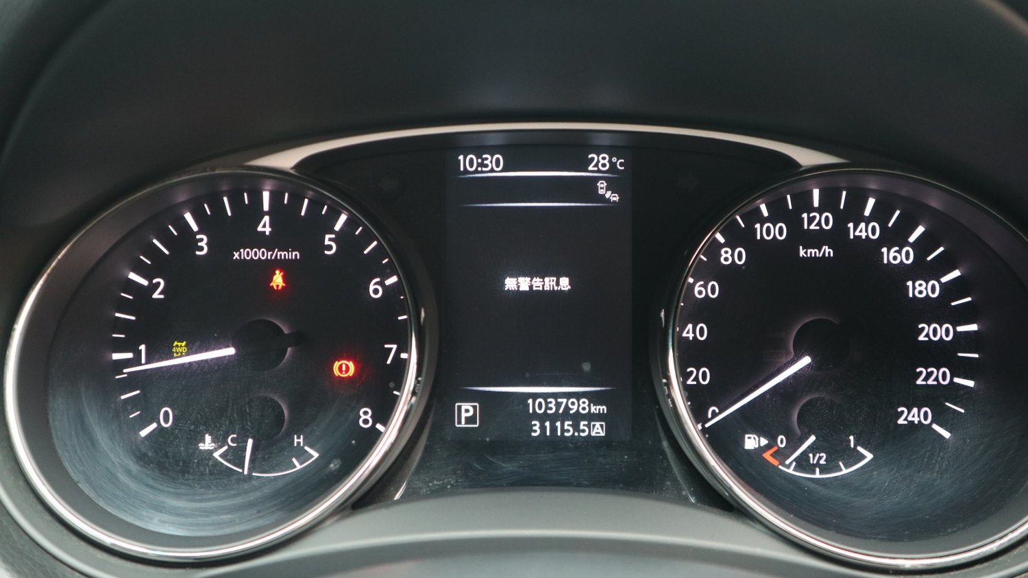 Nissan 日產 ／ X-Trail ／ 2015年 ／ 2015年Nissan X-Trail 白色 日產中古車 ／ 九州欣旺汽車 (台南)