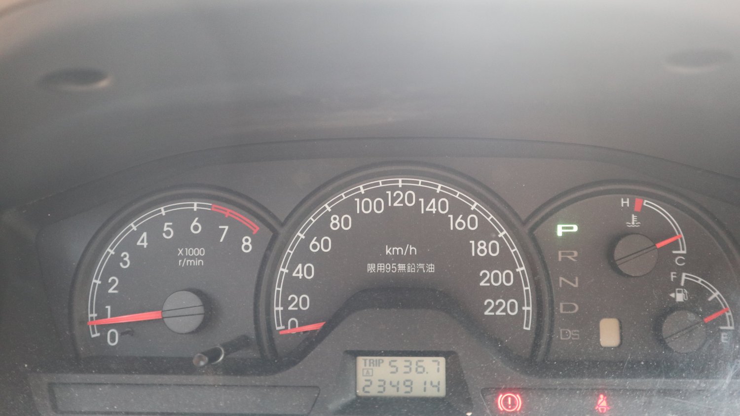 Mitsubishi 三菱 ／ Lancer 菱帥 ／ 2004年 ／ 2004年 Mitsubishi Lancer 白色 三菱中古車 ／ 成交區