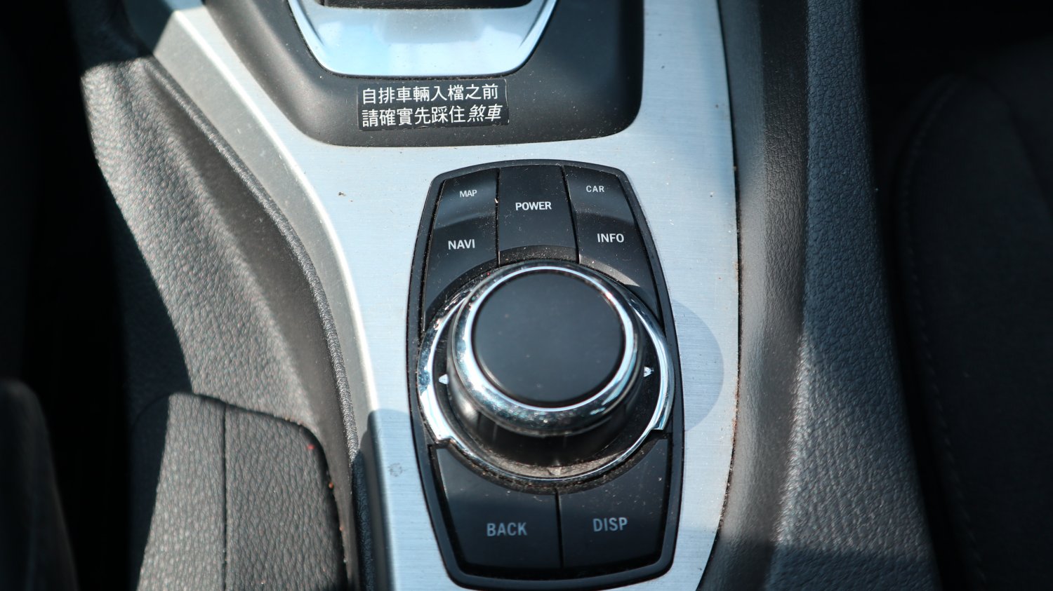 Bmw 寶馬 ／ X1 ／ 2012年 ／ 2012年 BMW X1 白色 寶馬中古車 ／ 九肇匯元汽車 (台南)