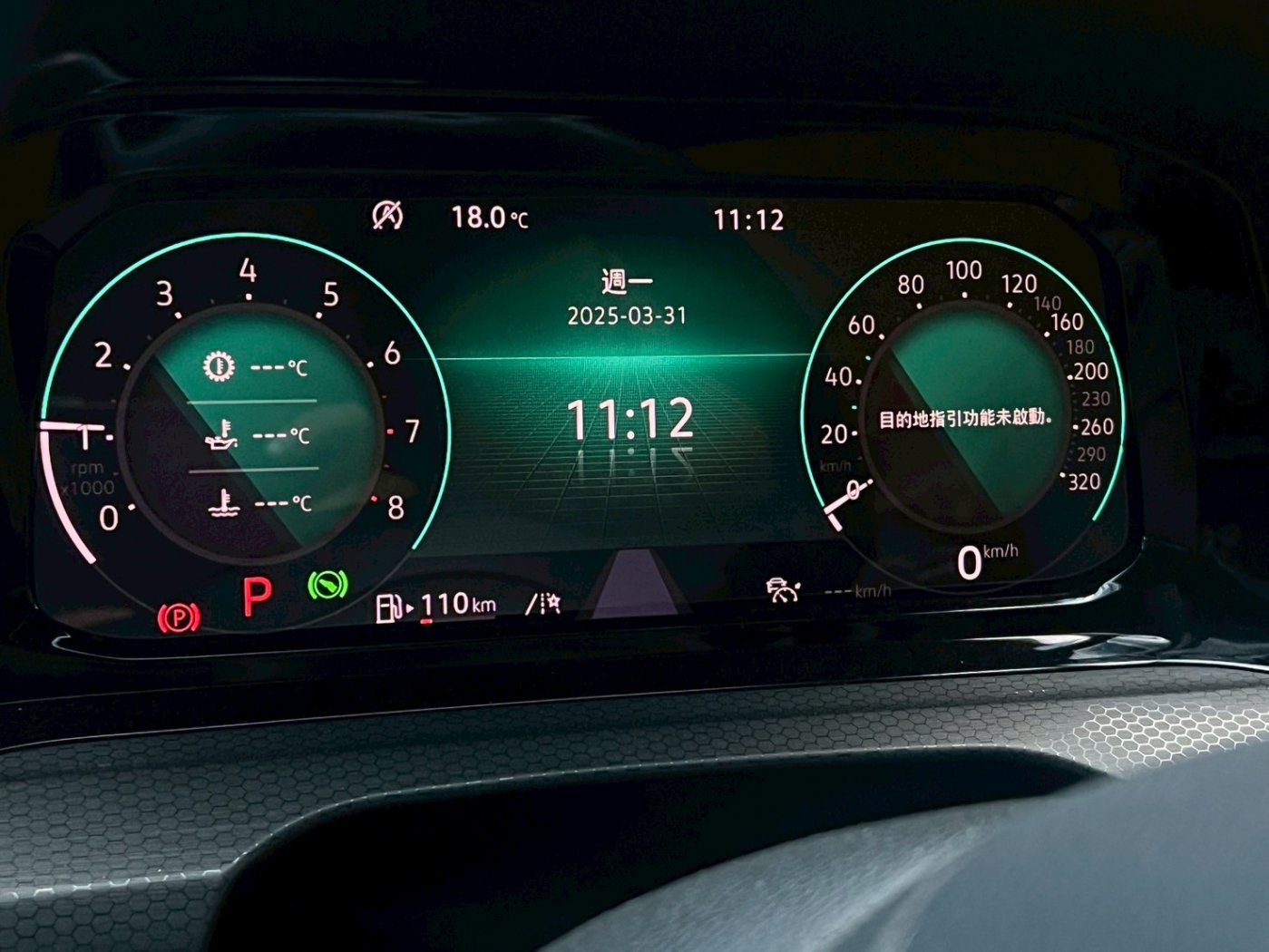 VW 福斯 ／ Golf ／ 2021年 ／ 2021年 VW Golf GTI 2.0  紅色 福斯中古車 ／ MG車庫(台南)