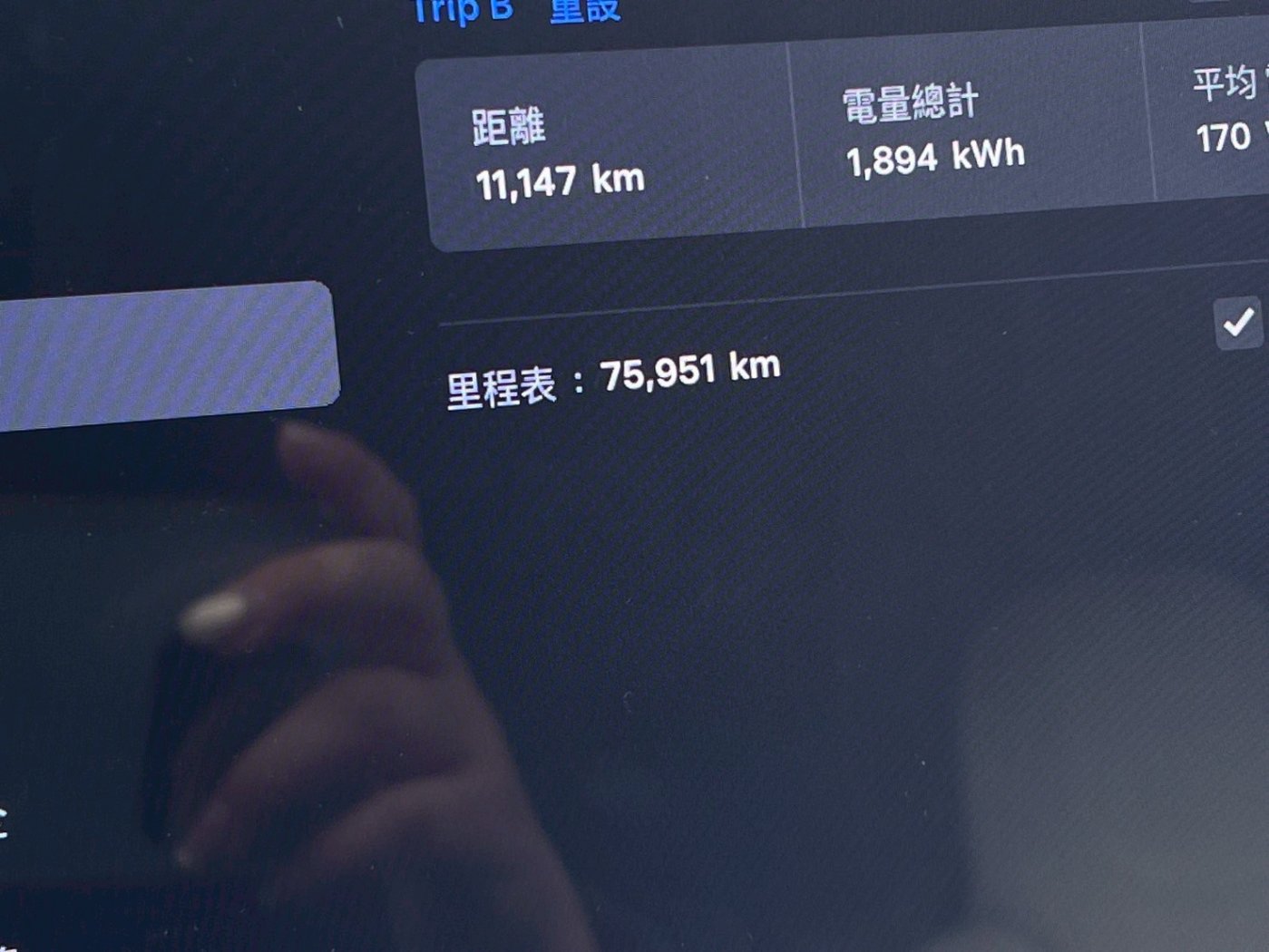 Tesla 特斯拉 ／ Model S ／ 2019年 ／ 2019年 Tesla Model S 白色 特斯拉中古車 ／ MG車庫(台南)