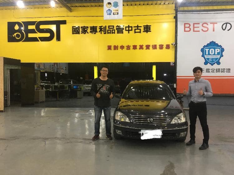 Best國家專利品管中古車